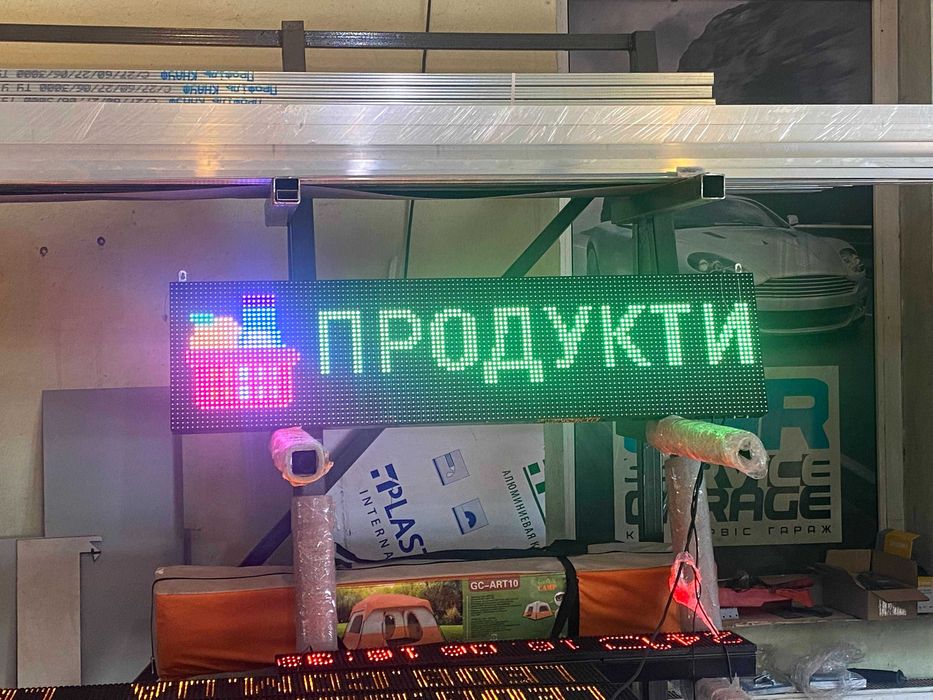 Led вивіска, Led екран, Світлодіодна реклама, рухомий рядок LED Табло