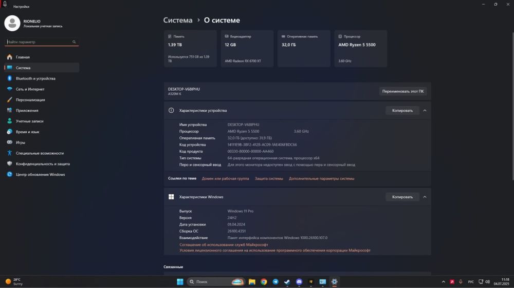 Игровой ПК RTX 6700XT, Ryzen 5 5500, ddr4 16gb ssd m2