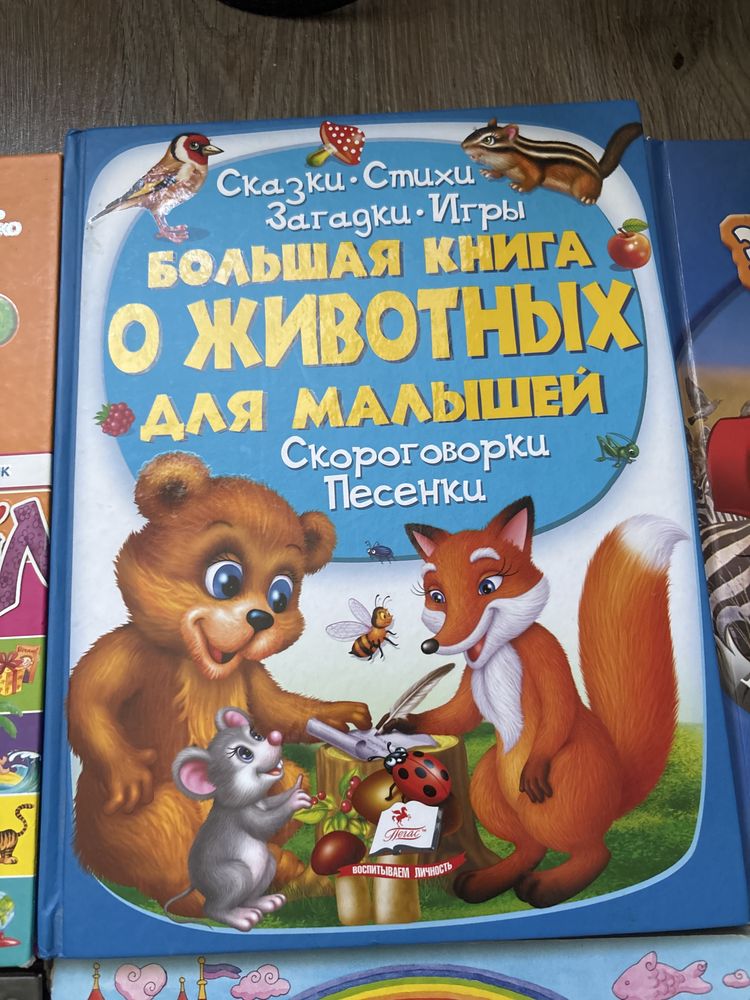 Дитячі книги. В хорошому стані
