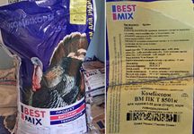 Комбікорм Best Mix Бест Мікс Старт для індичат індиків , ОЛХ доставкой