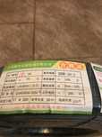 Греющий саморегулирующийся кабель 220 Вт. 10 мм. 12мм.