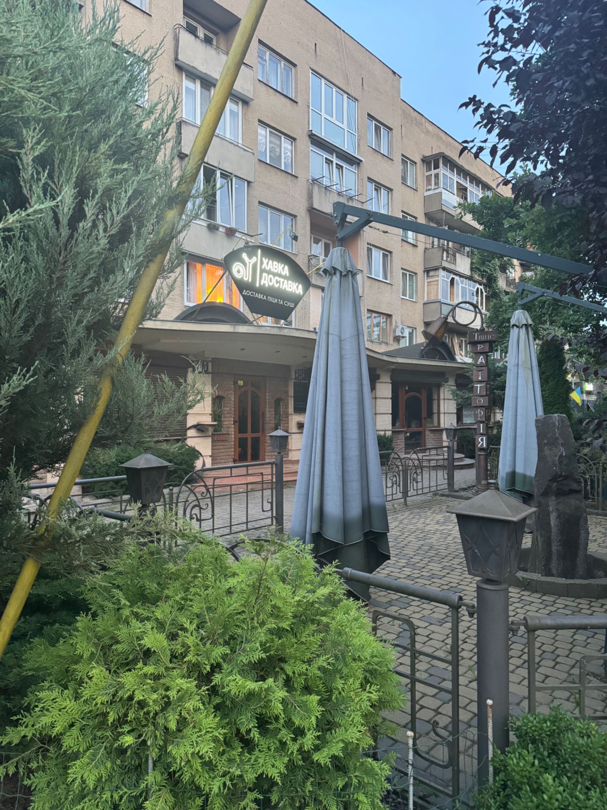 Продаж готового бізнесу