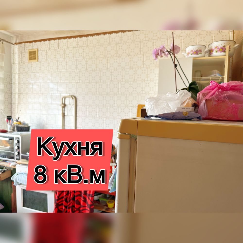 3 кімнатна квартира, вулиця Чиженка