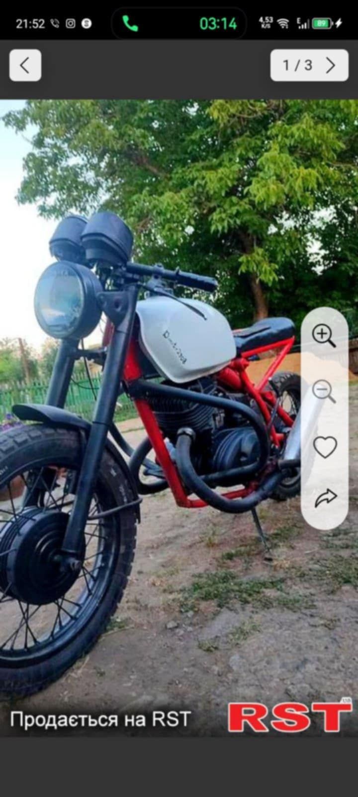 Продам Иж планета