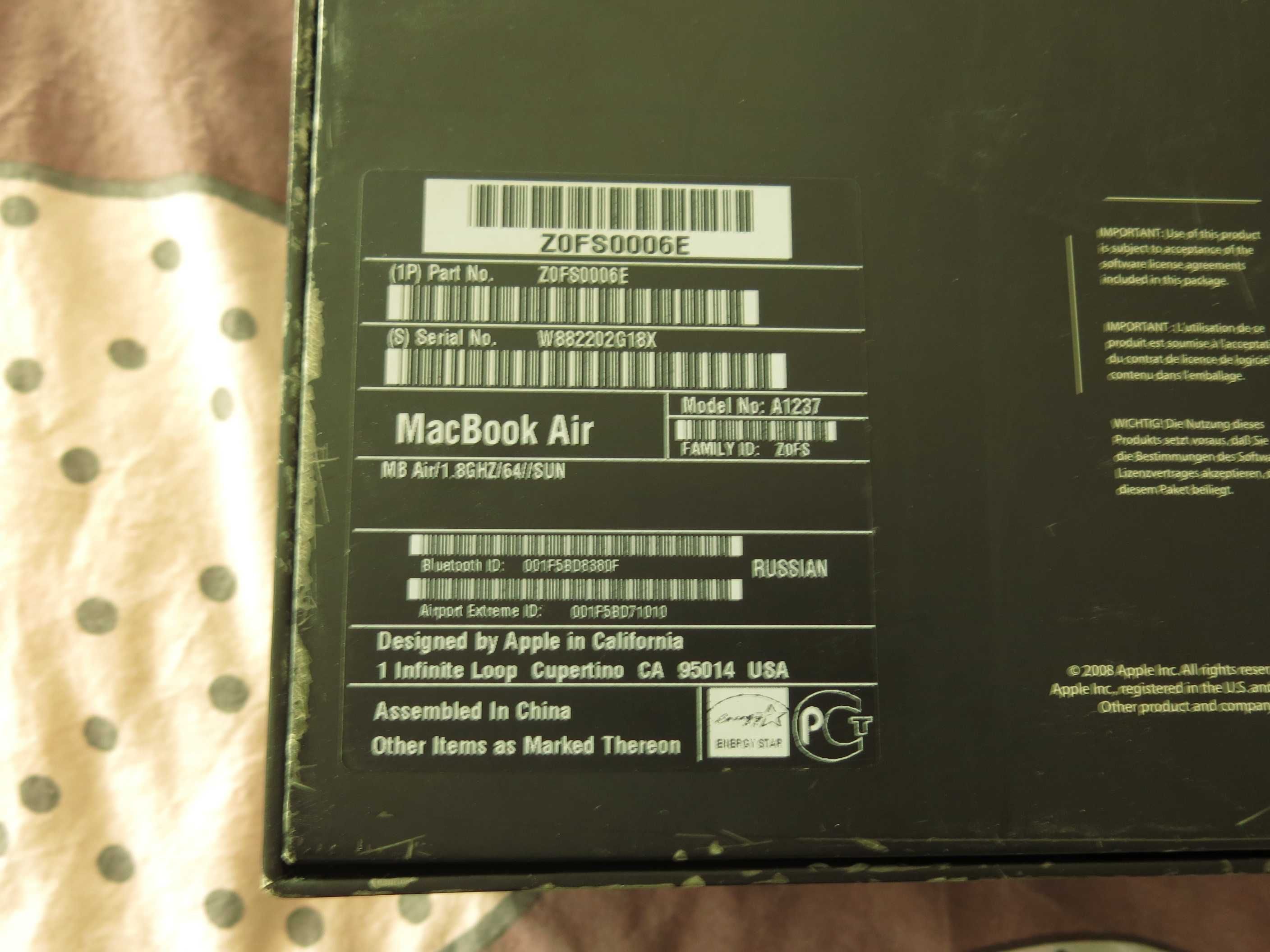 коробка від MAC Book Air + дрібнички з неї