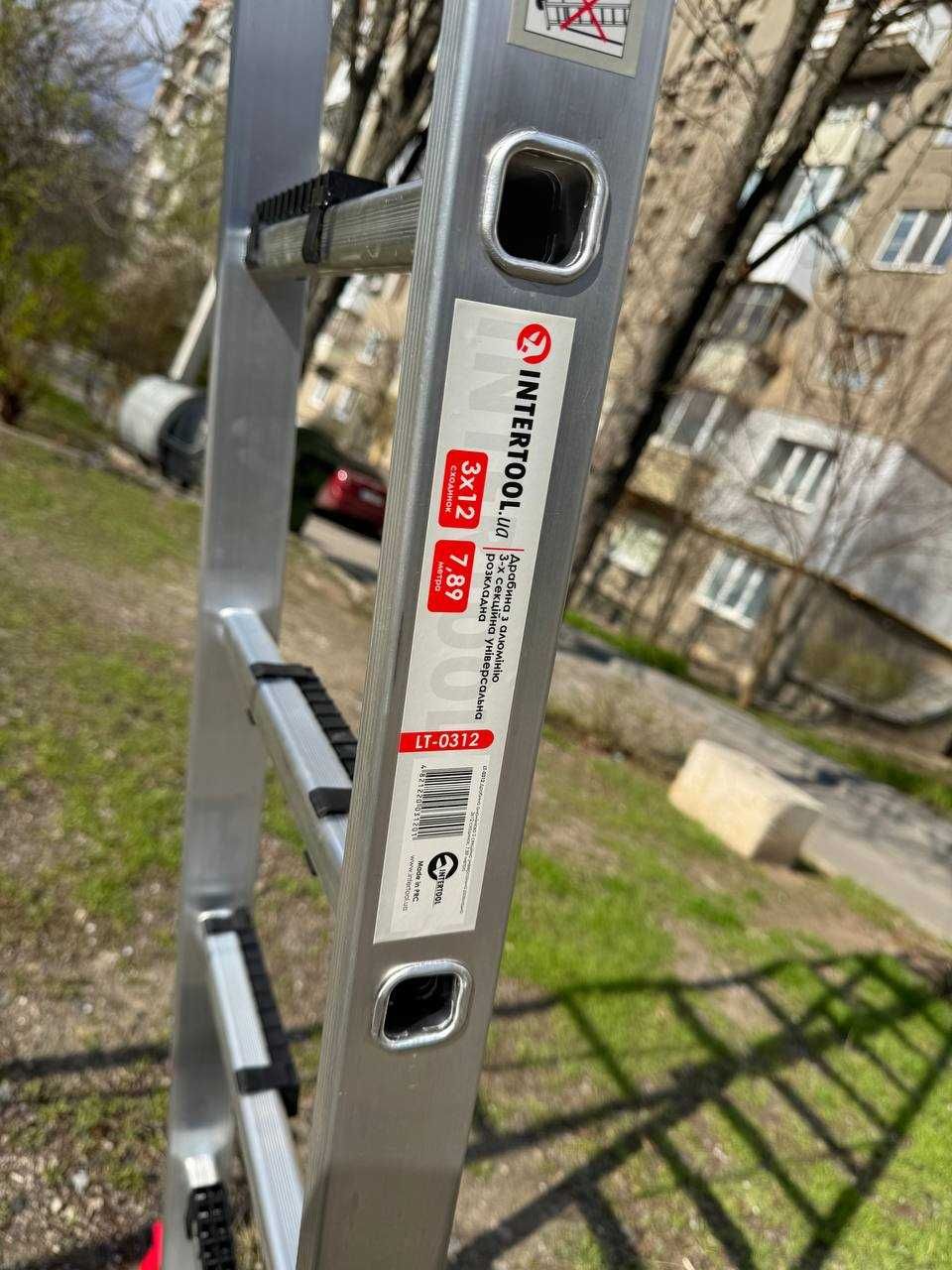 Алюмінієва Міцна Драбина 7,9 метрів Трисекційна 3х12  до 150кг Стійка