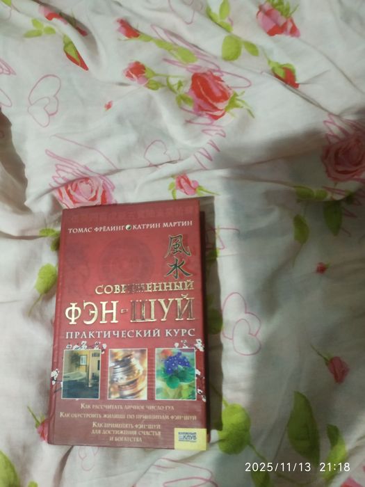 Книги для оздоровлення организма