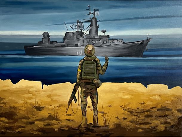 Картина «Русскій воєнний коробль, іді …!», олійний живопис