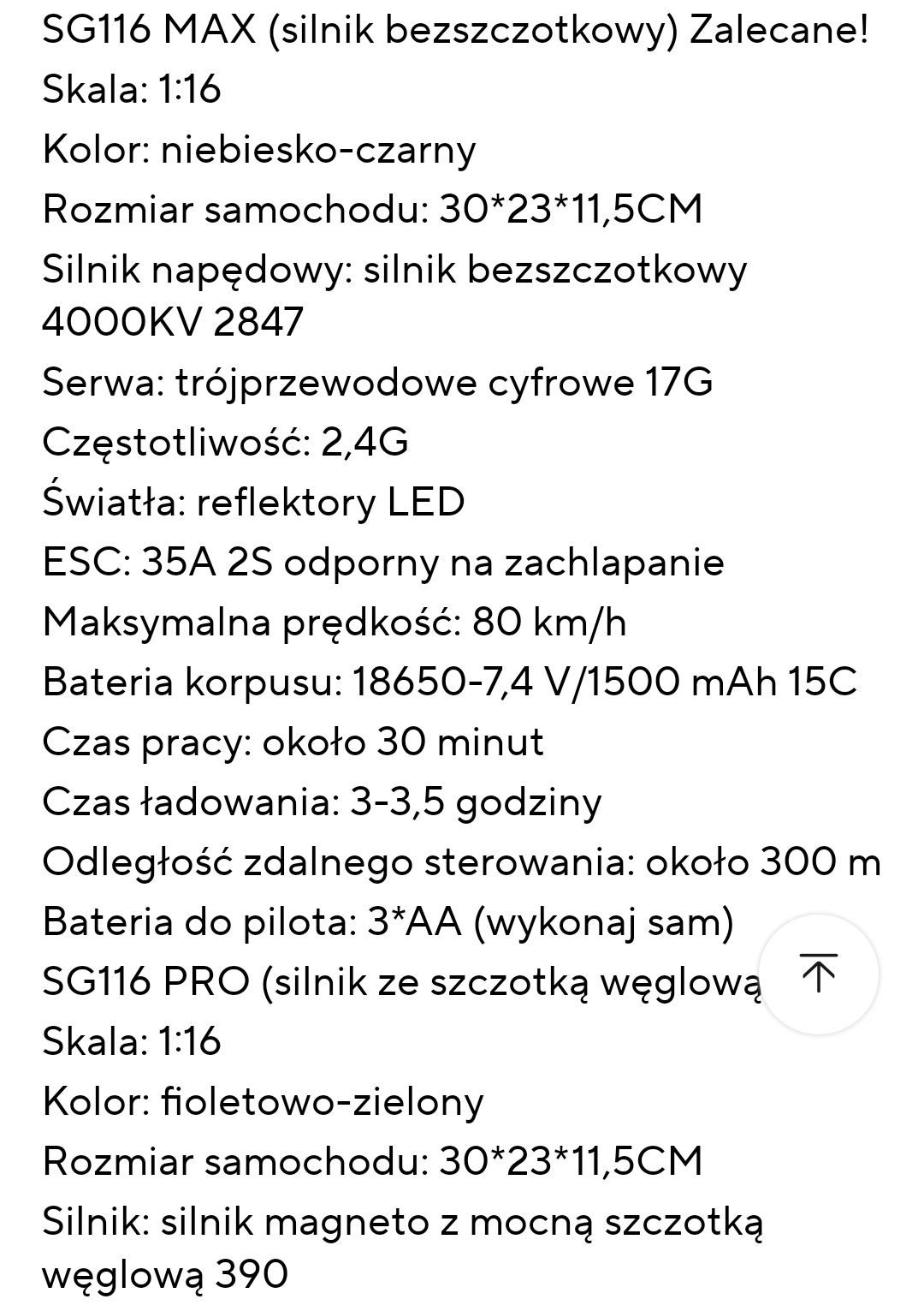 Auto zdalnie sterowane do 80km/h sg116 max