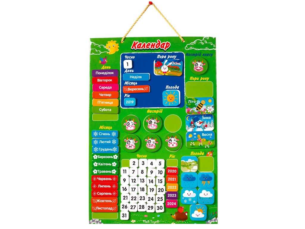 Магнітний календар Vladi Toys