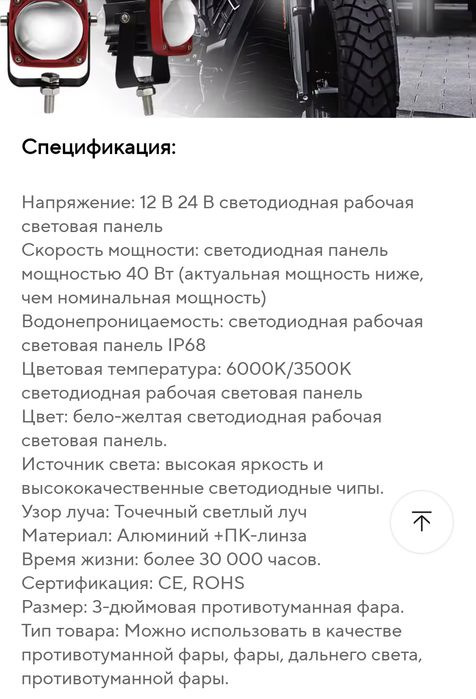 Птф лед линза , универсальные