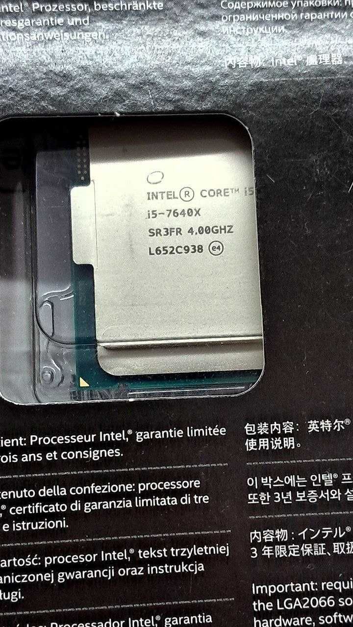 Процесор Intel Core i5-7640X (LGA2066)