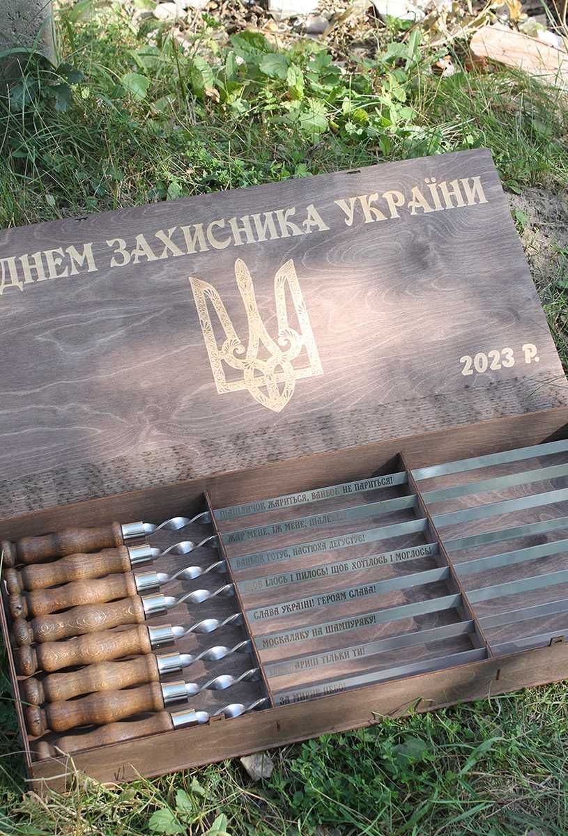 Шампури в коробці доречно для мангалу Шампур гравійований