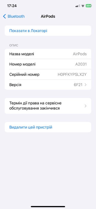 Airpods A2031 кейс і правий навушник