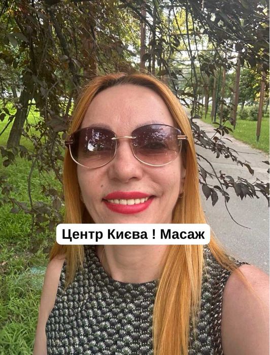 Київ Центр ! Масаж, Массаж душі і тіла, рослабляючий, професіонал !