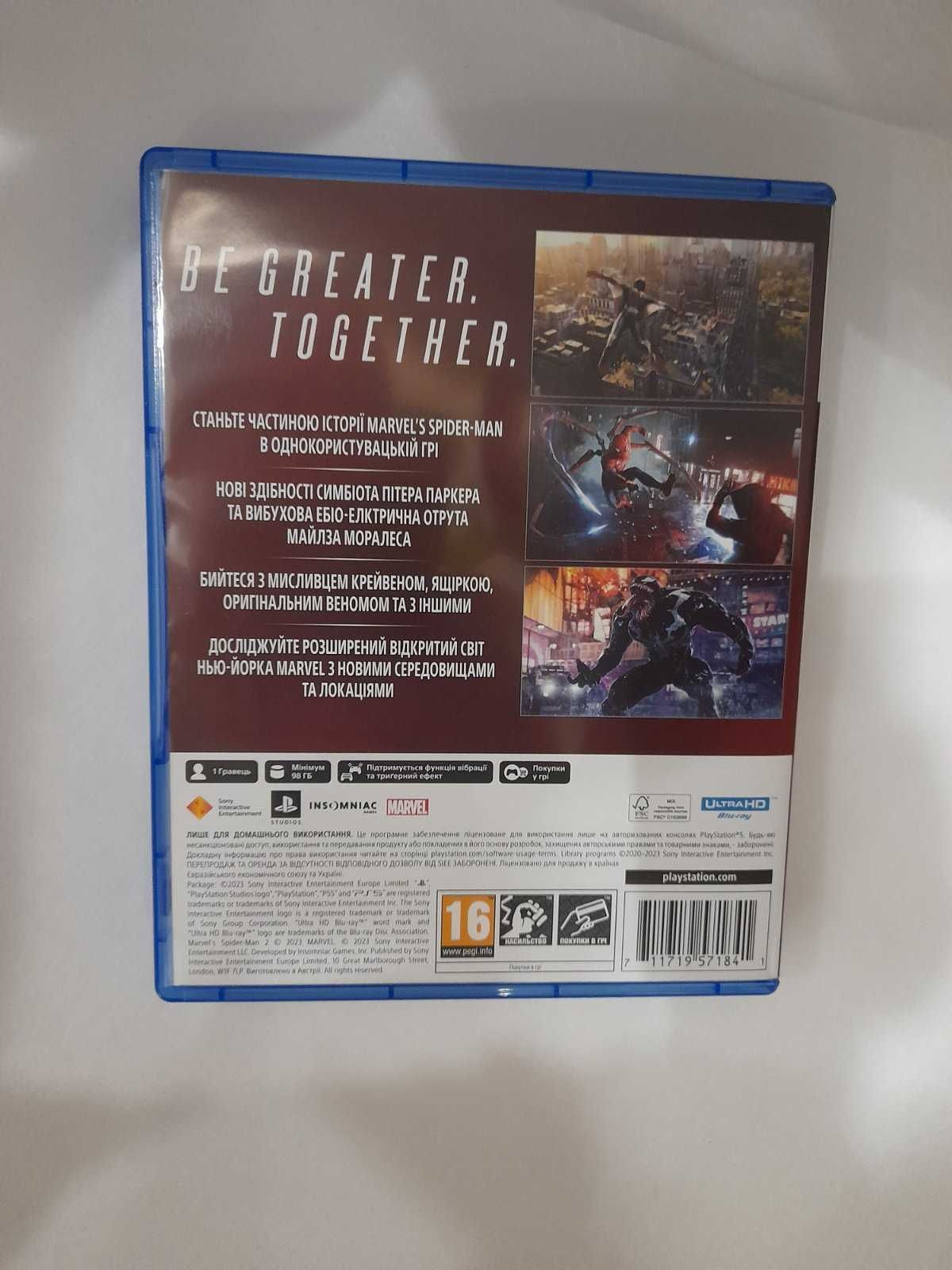 Spider Man 2 PS5