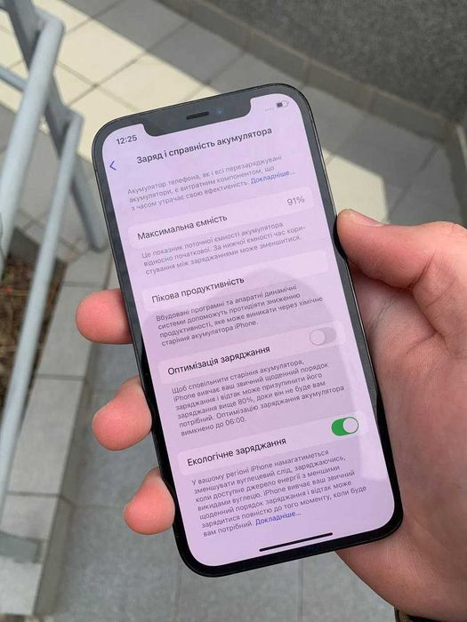 Iphone 12 pro 128 gb, ідеальний стан, айфон 12 про 128 гб
