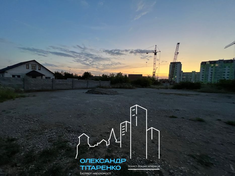 Продам круту ділянку, Нова будова 2!