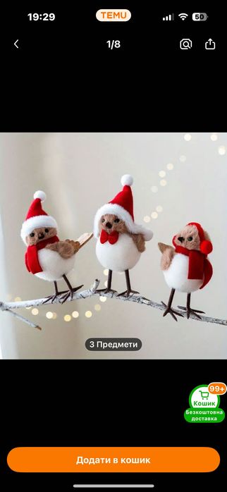 Різдвяні прикраси, новорічні пташки