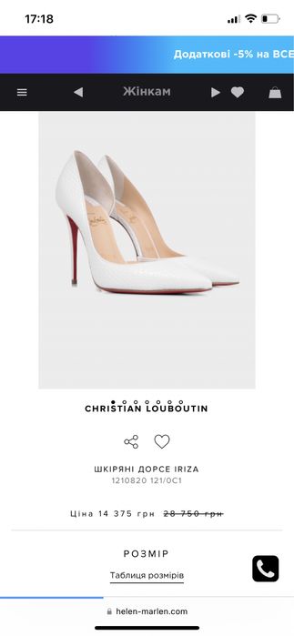 Туфлі рожеві Барбі CHRISTIAN LOUBOUTIN, лабутени ) оригінал