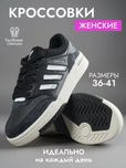 Кроссовки adidas Adizero Boston 11 1340
