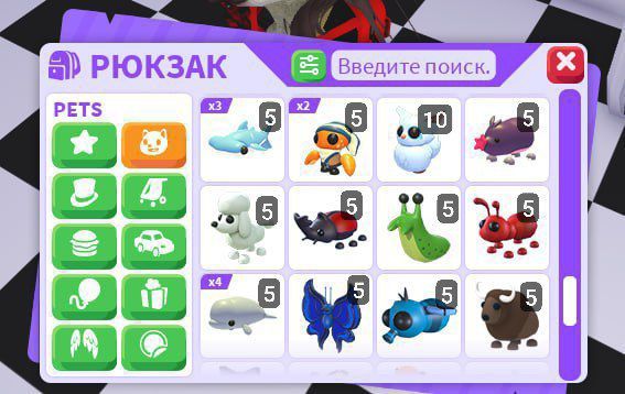 Продаю інвентарь з гри адопт мі