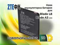 Нова акумуляторна батарея Li3820T43P4h695945 для ZTE Blade L8, A3 2019