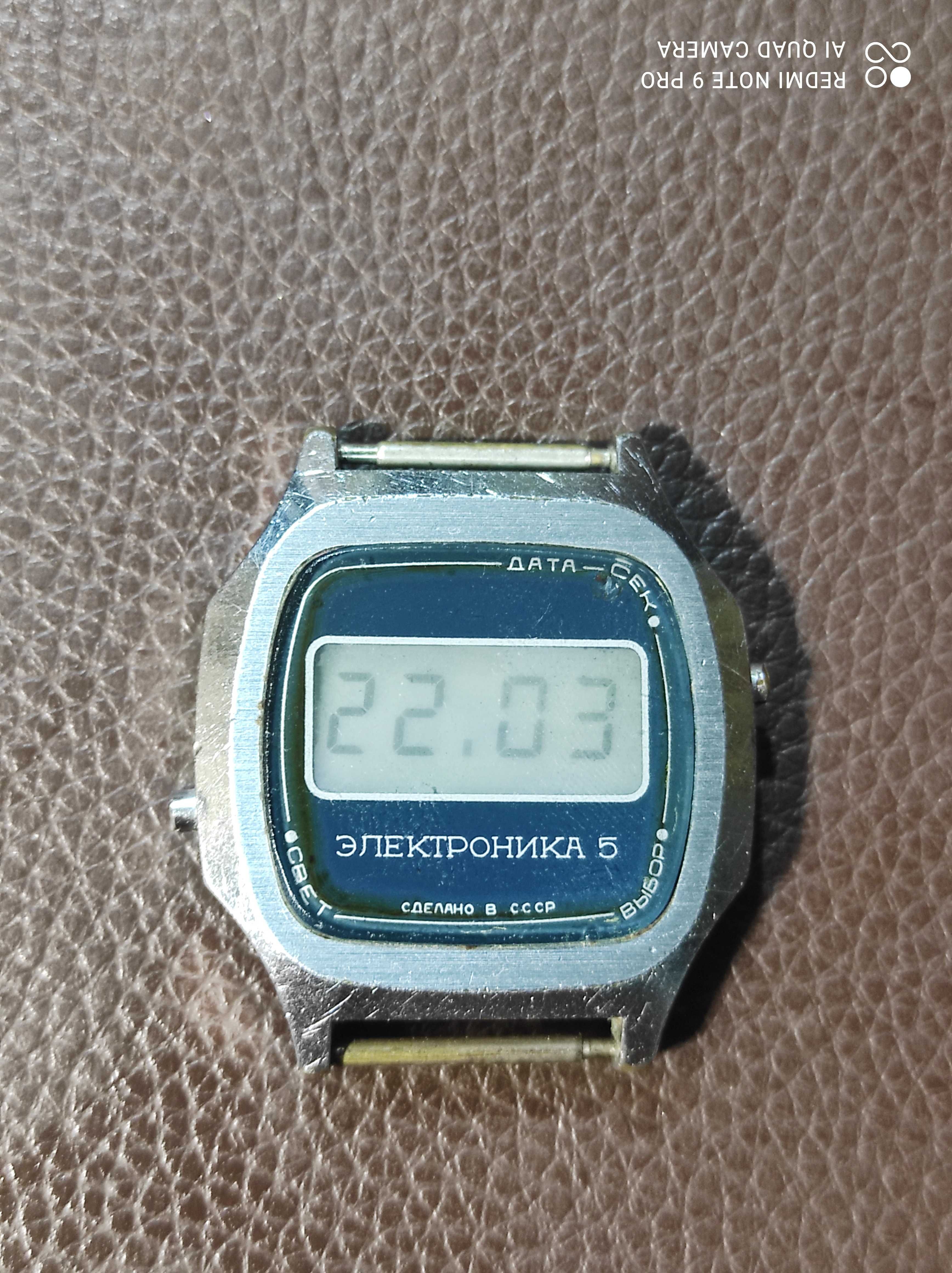 часы Электроника СССР