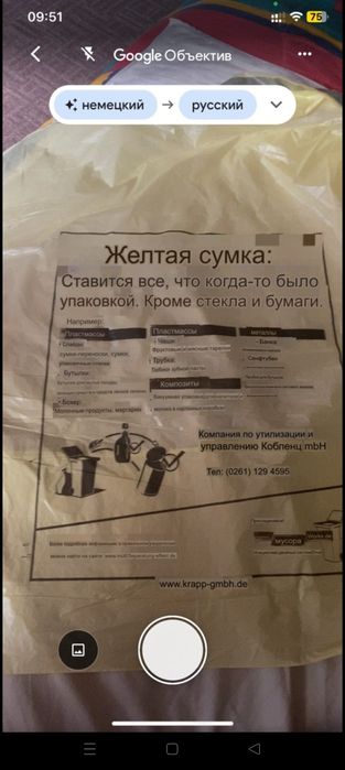 Продам мусорные пакеты с ручами-затяжками!