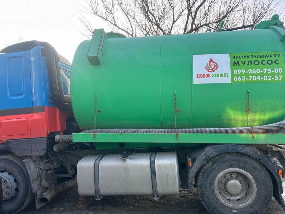 Илосос.Асенизатор.Наличный и безналичный расчет.2025