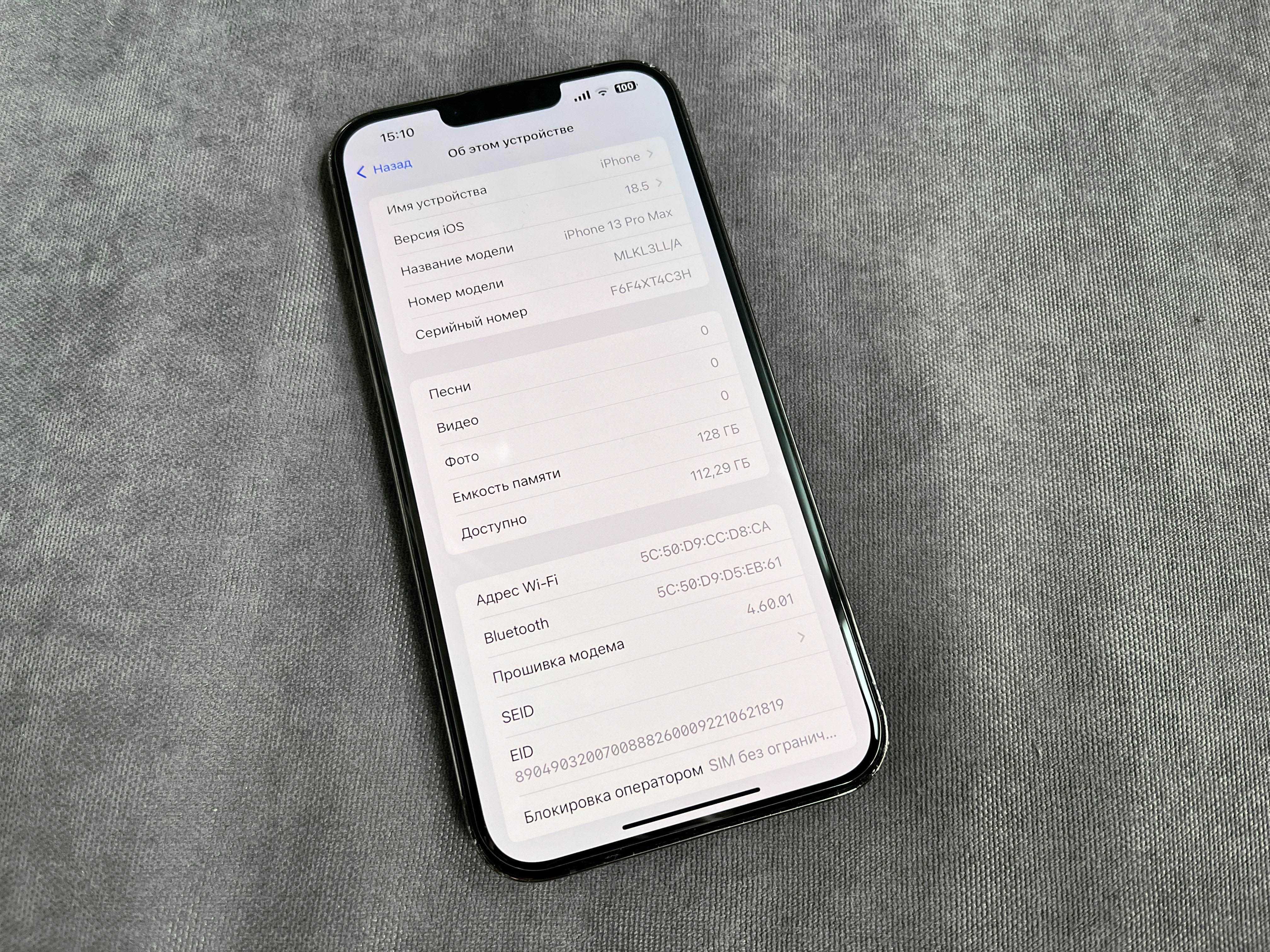 iPhone 13 Pro Max 128GB Graphite Neverlock