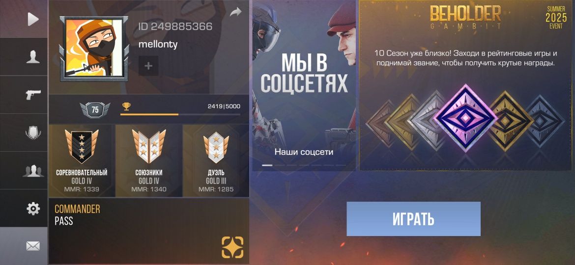 Продам акк ви стендофф2