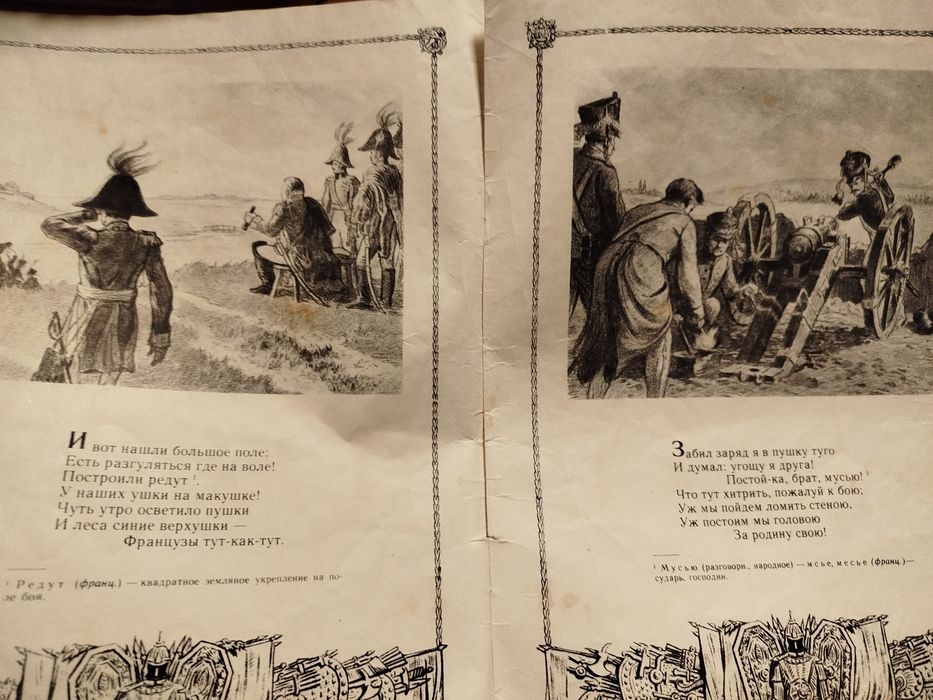 Три старі книги на рос мові