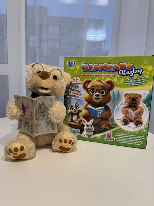 Ведмедик “Казкар”