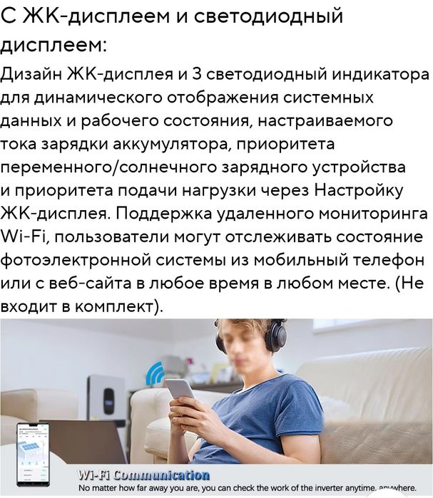 Інвертор 12в. 2.2 кв новий!