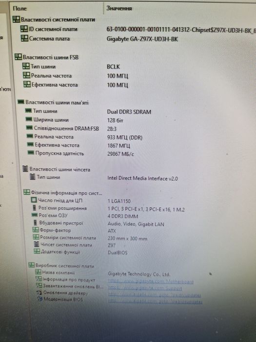 GIGABYTE GA-Z97X-UD3H-BK BLACK EDITION Топова материнка s1150