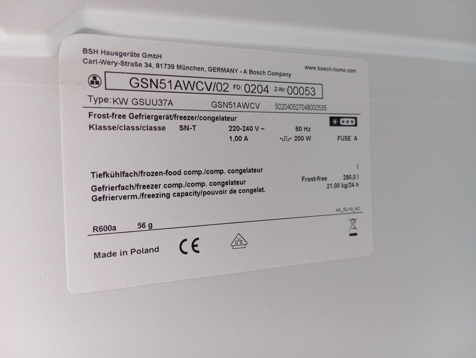 Морозильная камера Bosch No-Frost 290л INVERTER A+++ из Германии