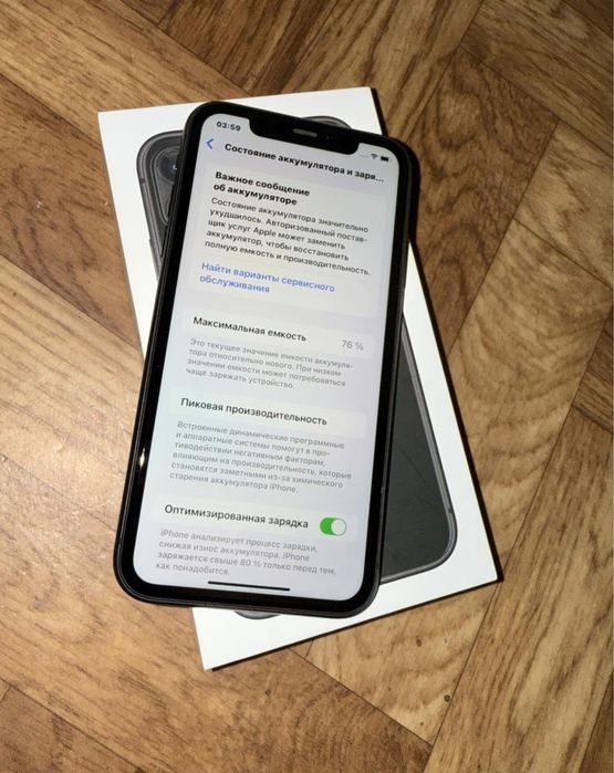 Продам айфон 11 идеал