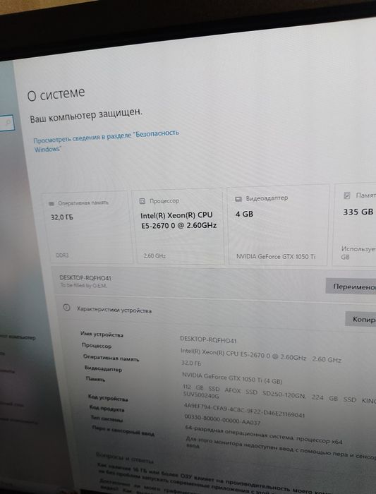 Продам  неплохой бюджетный пк