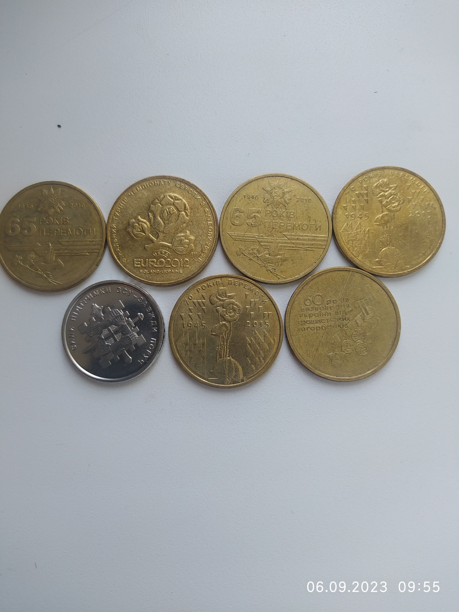 Монети України з символікою