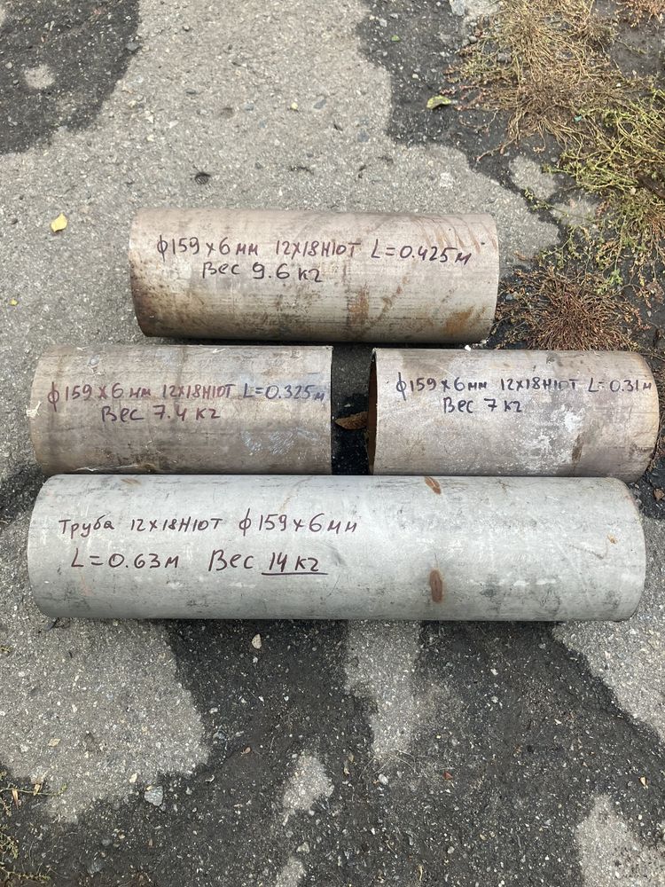 Труба нержавеющая,труба нержавіюча,труба нержавійка