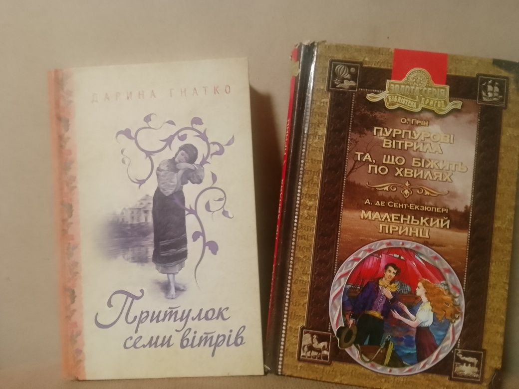 Продаю книжки Емми Скотт (на жаль російською),та інших авторів