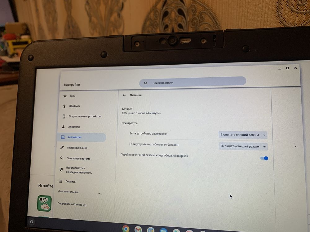 Lenovo N22 Chromebook 4/16