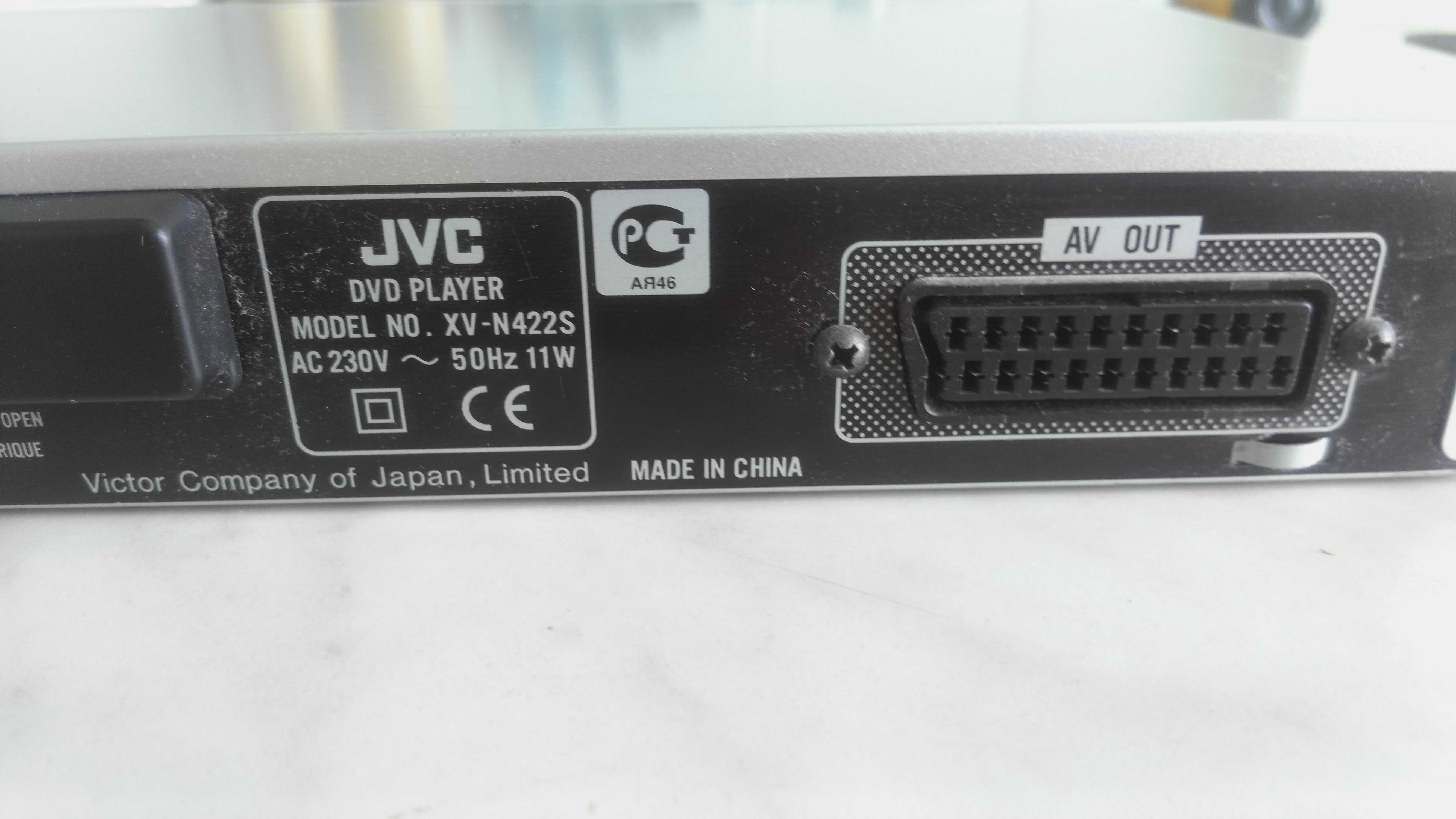 DVD плеер JVC-XV-N422S