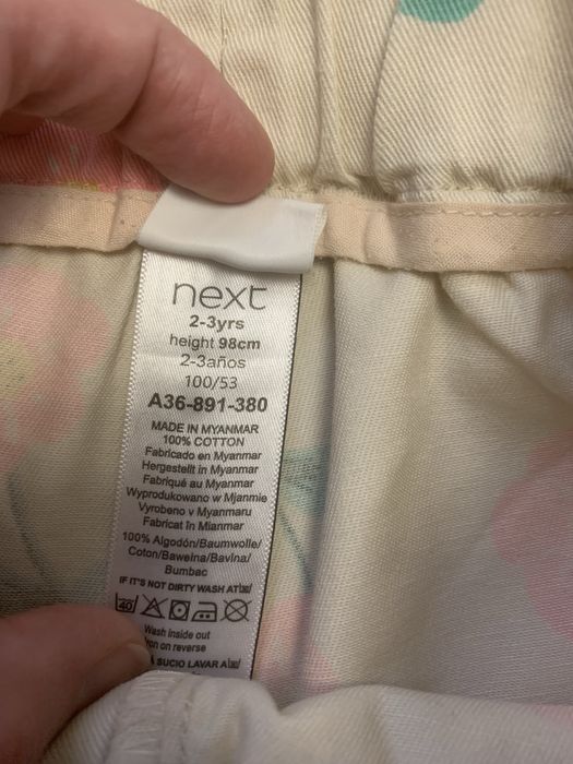 Кюлоти next 98 розмір