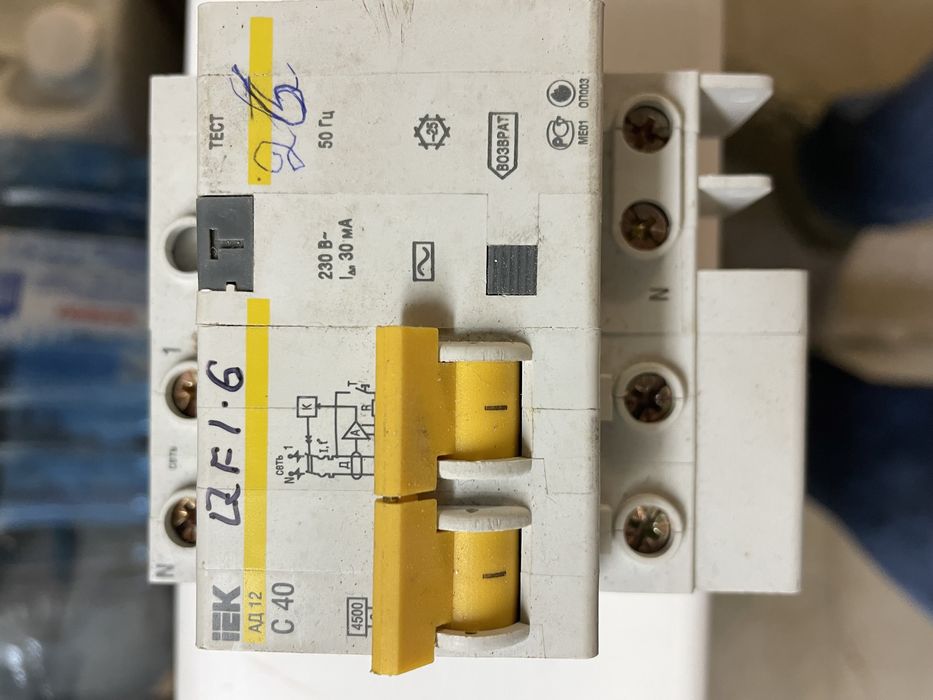 Дифавтомат 40А