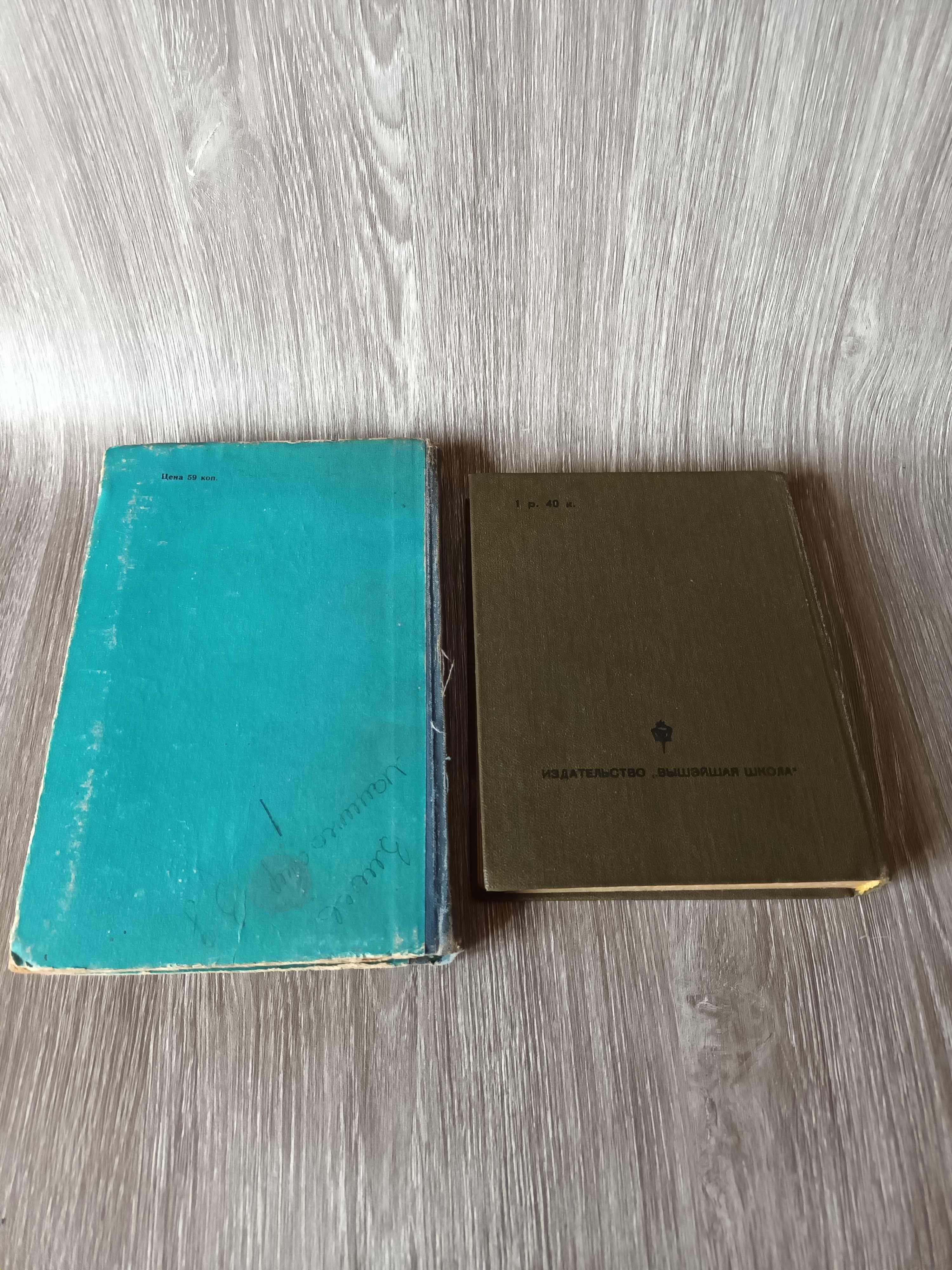 Справочник молодого сверловщика Справочник фрезеровщика