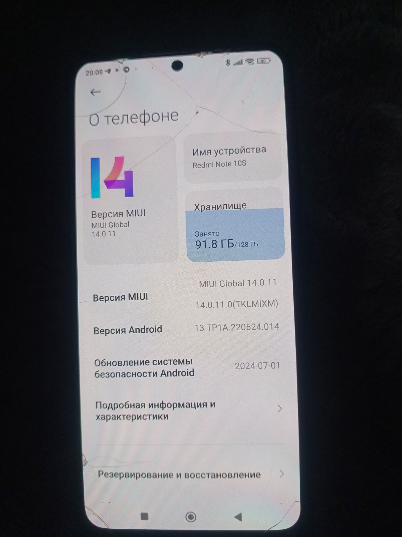 Redmi Note 10S 128gb