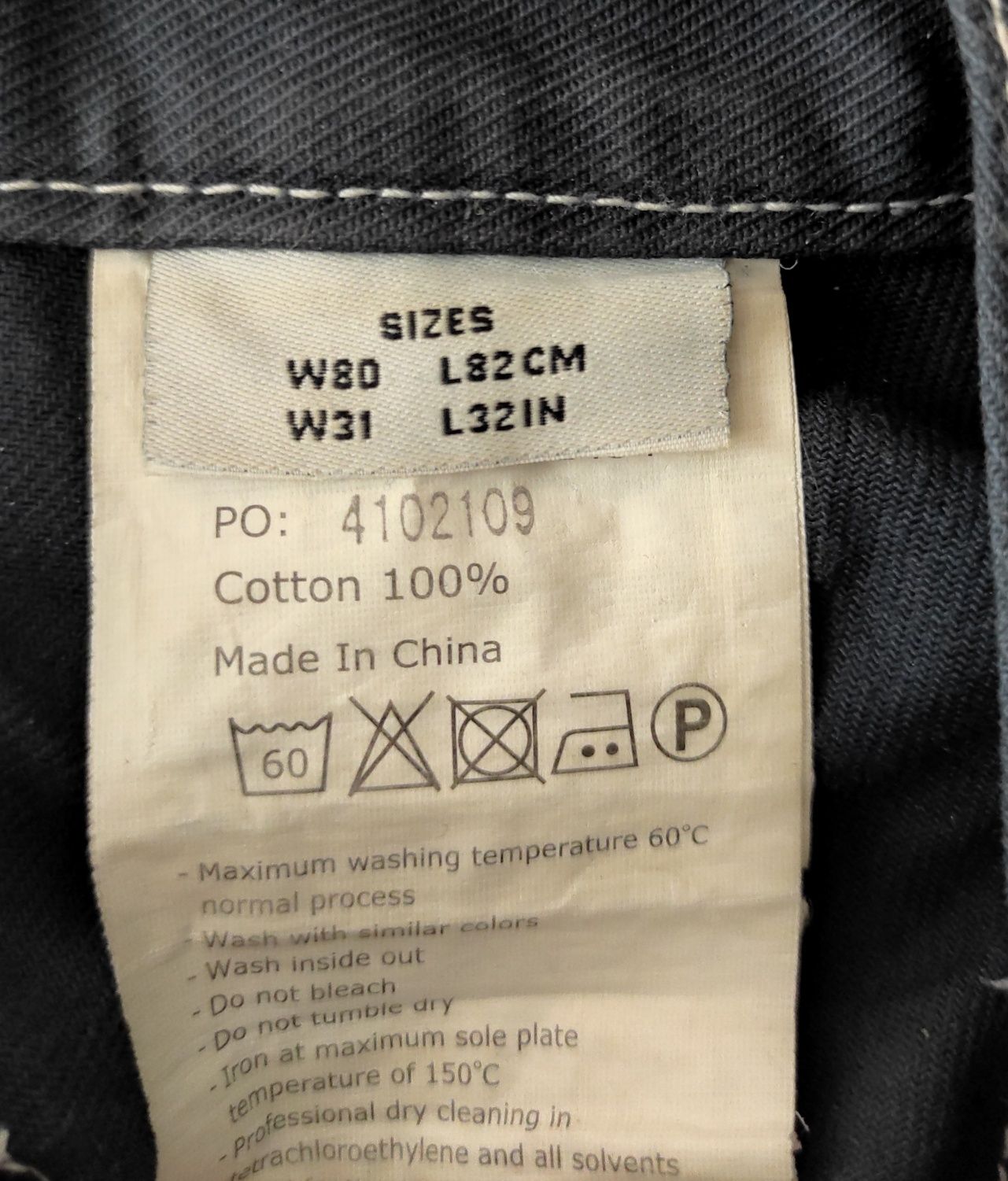 Робочі штани з навісними кишенями Logistics. W31