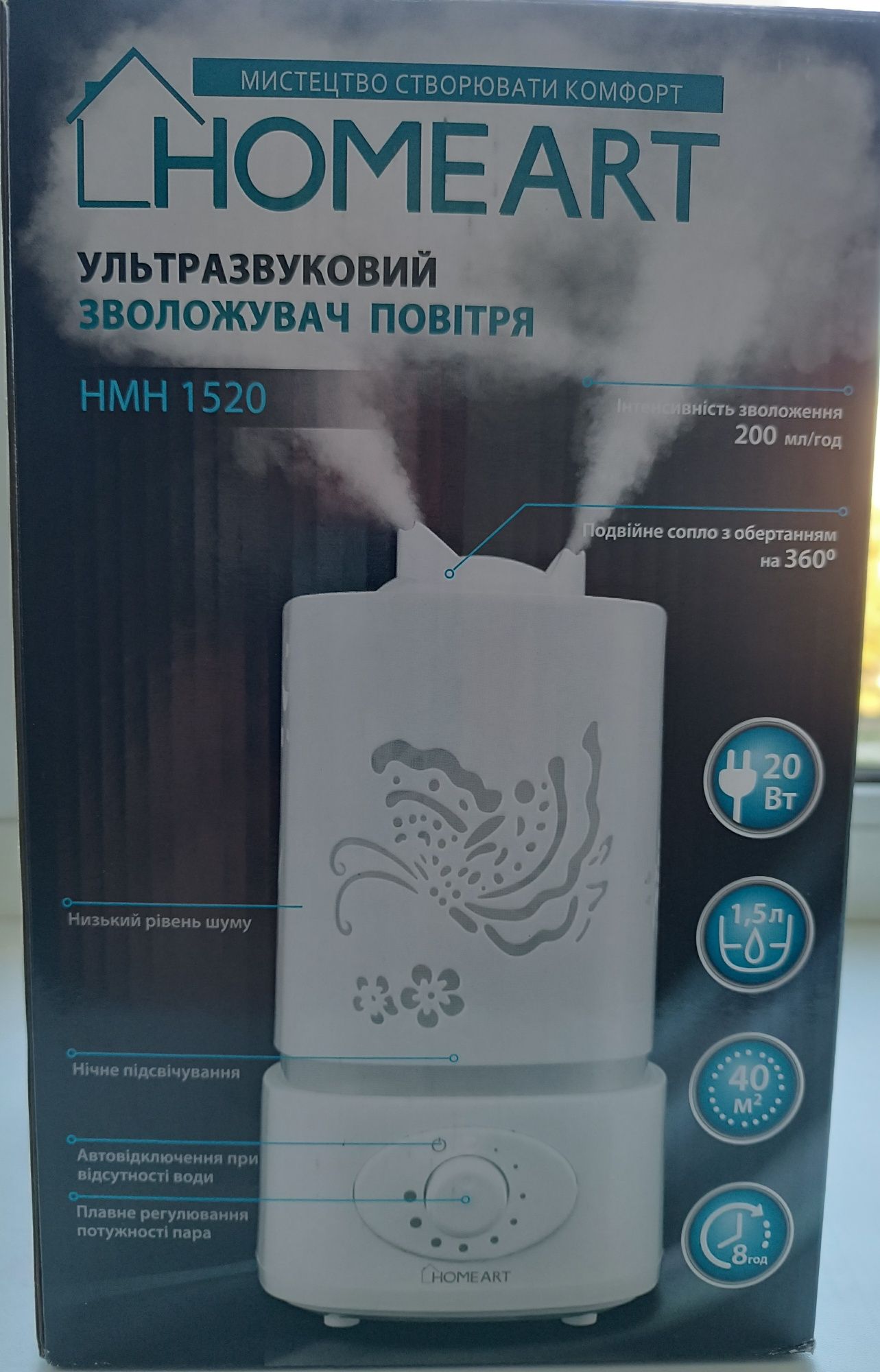 Увлажнитель,зволожувач воздуха